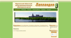 Desktop Screenshot of lapiworld.ru